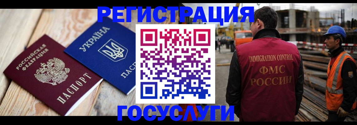 где прописаться в Свердловской области